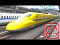 【ドクターの日 300キロ 新幹線高速通過33連発!のぞみ みずほ さくら】山陽新幹線 相生駅 Japanese Bullet Train - Shinkansen