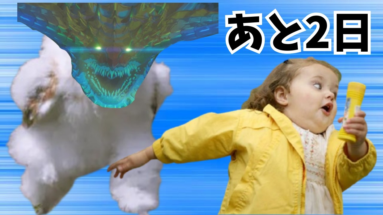 【指示厨きてくれ！】ガチでネロ倒したいからアドバイスくれ【モンハンストーリーズ３】