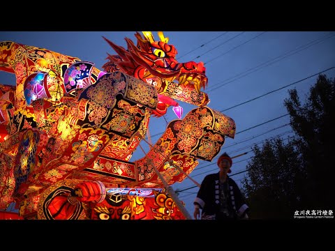 4K 庄川夜高祭 2019 庄川観光祭 Shogawa Yotaka Lantern Festival