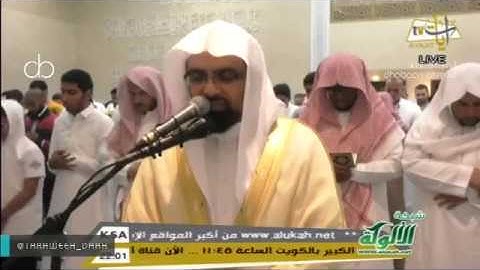 تلاوة هادئة سورة  المنافقون كاملة ليلة28رمضان1438هـ للشيخ ناصر القطامي