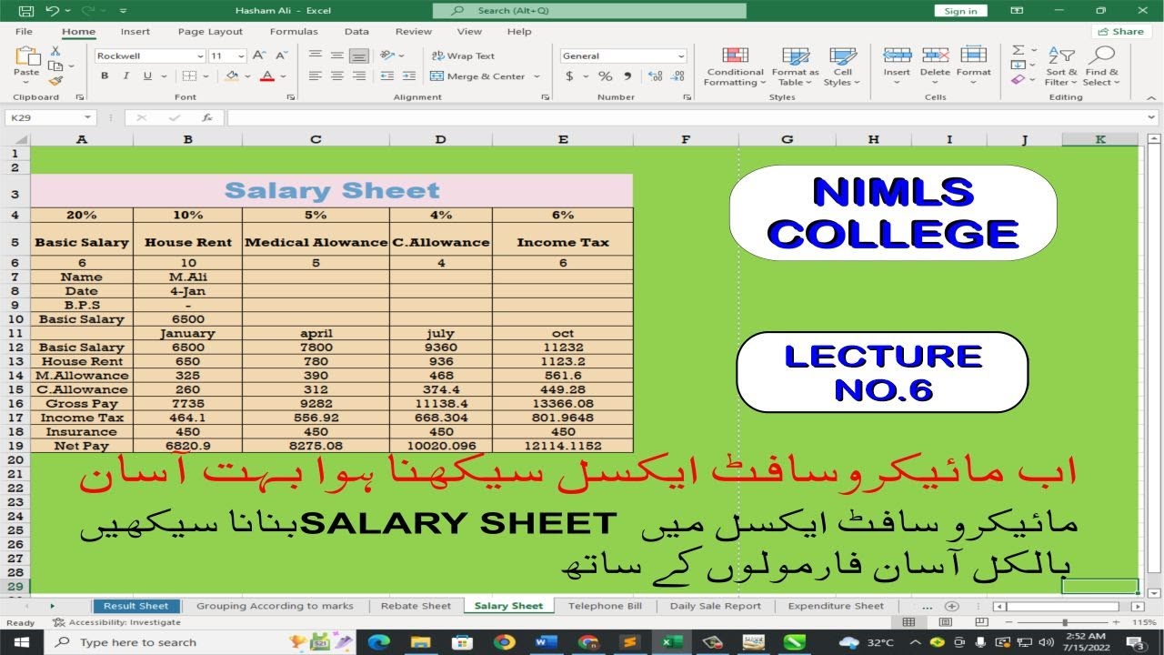 How To Create Payroll Salary Sheet Payslip In Excel Hindi Lecture No 6