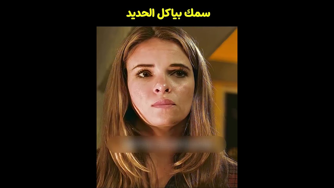 #movie #film #افلام #البيتا #الظروف #فيلم
