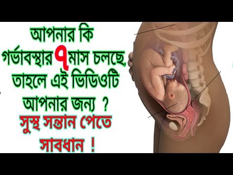 ভিডিও: পিএইচপি 7 কি আরও নিরাপদ?