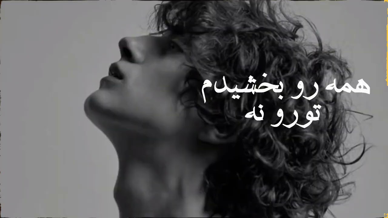 هیرا #تو رو هیچوقت نبخشیدم 💔 ساب یادت نره ❤ به خانواده کوچک ما بپیوندید 