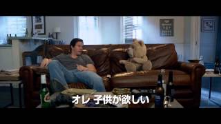 『テッド２』特報