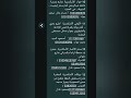 منافذ بيع كتب مستر محمد صلاح تالتة ثانوي