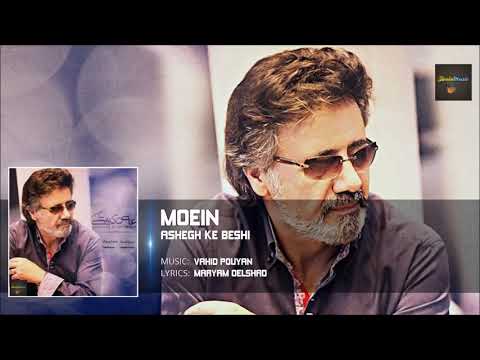 معین عاشق که بشی