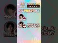 A3!で印象に残ったこと #エースリー #エーステ #ブルラジ