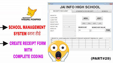 Create Receipt Form With Coding In Hindi || School Management Project Banana Sikhen