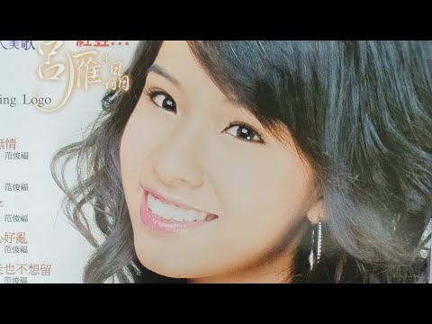 吕雁晶 * 阳光男孩 * 银城原创歌曲版权所有