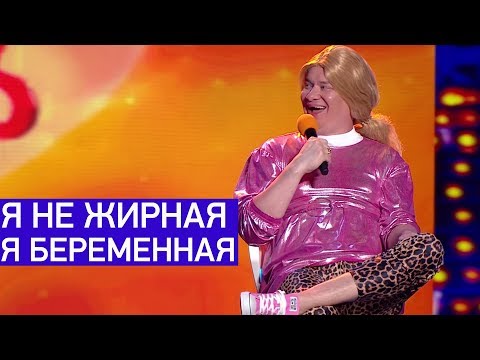 Смотреть или скачать Пародия на Давай Поженимся - Этот номер Порвал Зал До Слез онлайн бесплатно в качестве hd 720 Смотреть или скачать Пародия на Давай Поженимся - Этот номер Порвал Зал До Слез онлайн бесплатно в качестве