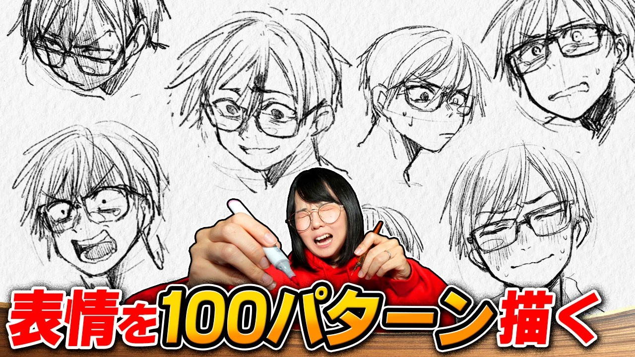 I can't stop until I've drawn 100 different facial expressions