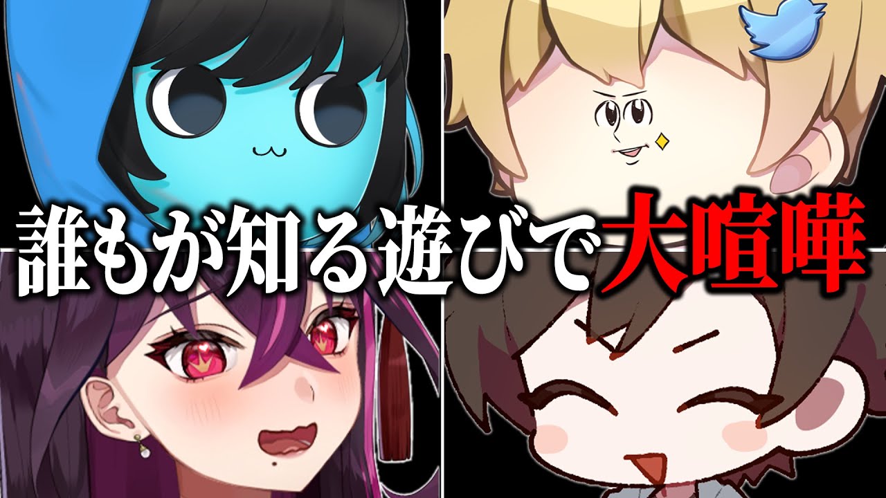 【青春】子供の時に流行った