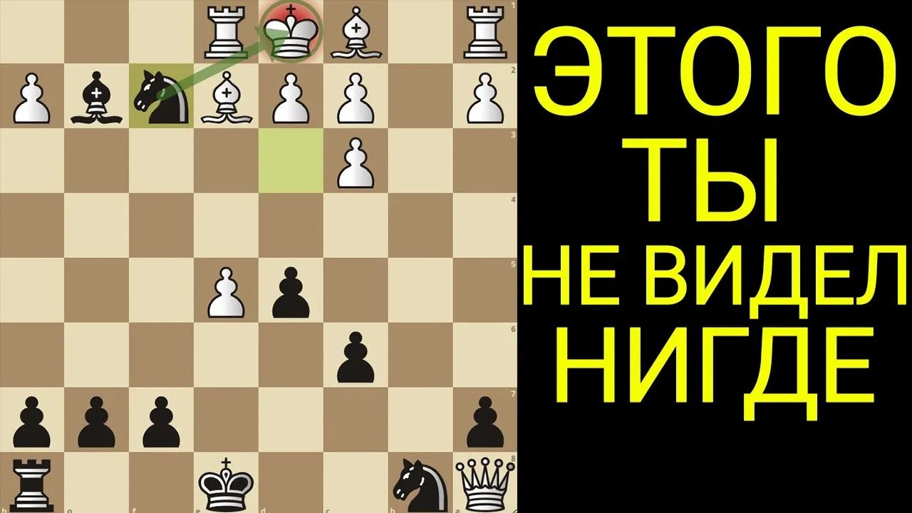 ЭТУ ЛОВУШКУ НИКТО НЕ ВИДЕЛ ВЫУЧИ И ПОБЕЖДАЙ ВСЕГДА БЕЗБАШЕННЫЙ ХОД В ...