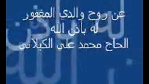 الشيخ عبدالباسط عبدالصمد| سورة الأنبياء من مسجد