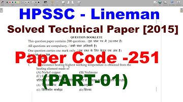 HPSSC Lineman - Solved Technical Paper [2015] | Paper Code- 251 || Part-01 ||Chandigarh Educators