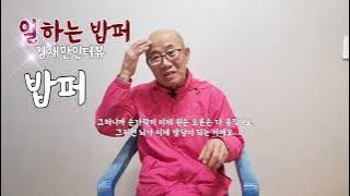 [영자네친구들 : 김재만] #687