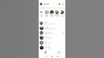 كيفيه حظر شخص على الماسنجر اسهل طريقه في ربع ثواني 