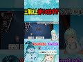 反則かましていくスタイル【雑談/雨氷柱ウィズ切り抜き】