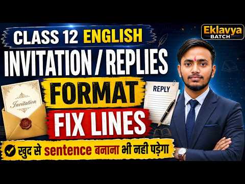 Invitation / Replies Format  Class 12 English  खुद से Sentence बनाना भी नहीं पडेगा  Live class