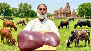Eid Special Kaleji Recipe | Soft Malai jaisi Naran Kaleji | Kaleji Cutting Cleaning And cooking  screenshot 3