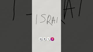 İsrail'i efekt bile biliyor