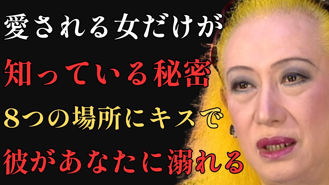 【警告】男性の8つの