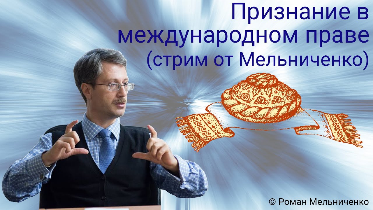 Ложное признание спойлеры