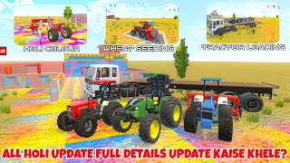 How to Play Indian Desi Life Simulator 3d Farming cultivation New update🤑|Indian tractor game💥 screenshot 5