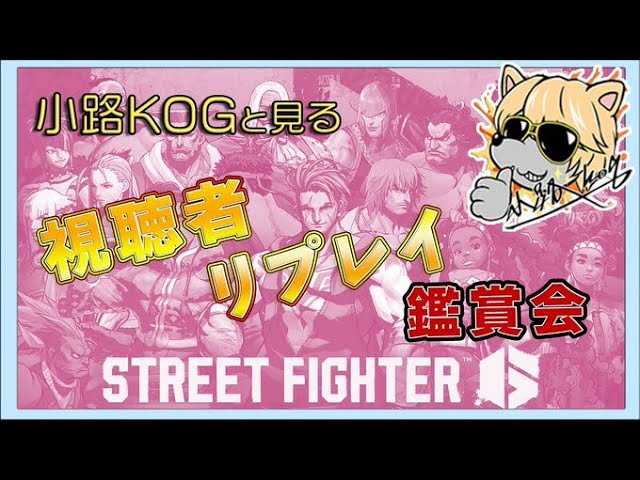 Nostalgia polêmica? Street Fighter 6 resgata roupa clássica de