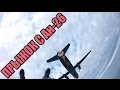 Мой прыжок с Ан-26  | My parachute jump from the An- 26