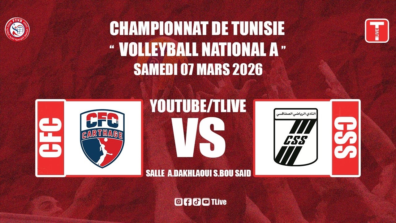 مباشر مباراة الكرة الطائرة كبريات بين النادي النسائي بقرطاج و النادي الرياضي الصفاقسي | CFC vs CSS