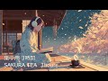Sakura Tea Ceremony 桜茶会 (3H) – Japanese Koto &amp; Wind Bell Deep Focus | Beatless | No Vocals | #10