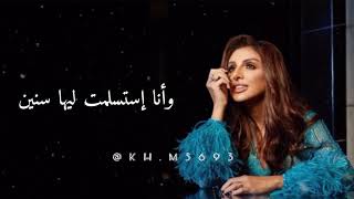 أنغام بخاف افرح | angham