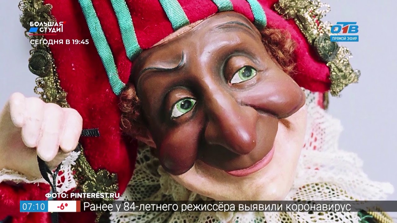 Добавь обороты - «Секрет Полишинеля»