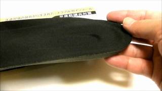 Pain of a sole Insole インソールプロ 足底筋膜炎用 ソール 中敷き フットケア