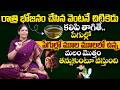ఉదయాన్నే మలం క్లియర్ | How to Overcome CONSTIPATION! | Cure Constipation | Aruna Yoga |iDream Health