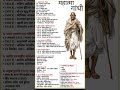 राष्ट्रपिता महात्मा गांधी का इतिहास | Gandhi Ji Biography in Hindi #ssc #upsc #gandhi