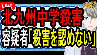 かなえ先生の配信のサムネイル画像
