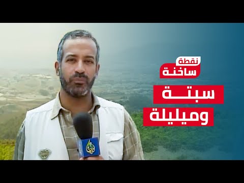 نقطة ساخنة أسعد طه يحكي عن سبتة ومليلية المدينتان المغربيتان اللتان تحتلهما إسبانيا حتى الآن