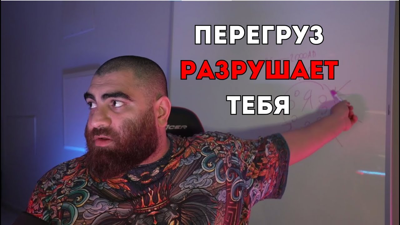 Ты живёшь в хаосе, даже не замечая | Арсен Маркарян