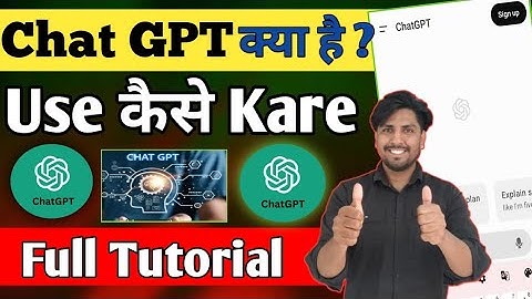 chat gpt kya hai aur kaise use kare | chat gpt login kaise kare | how to use chat gpt |  #chatgpt