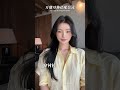 10s学会春夏万能配饰公式! #穿搭技巧 #配饰的重要性 #变美小技巧#春日出游空气感上衣 #百大春装出道了