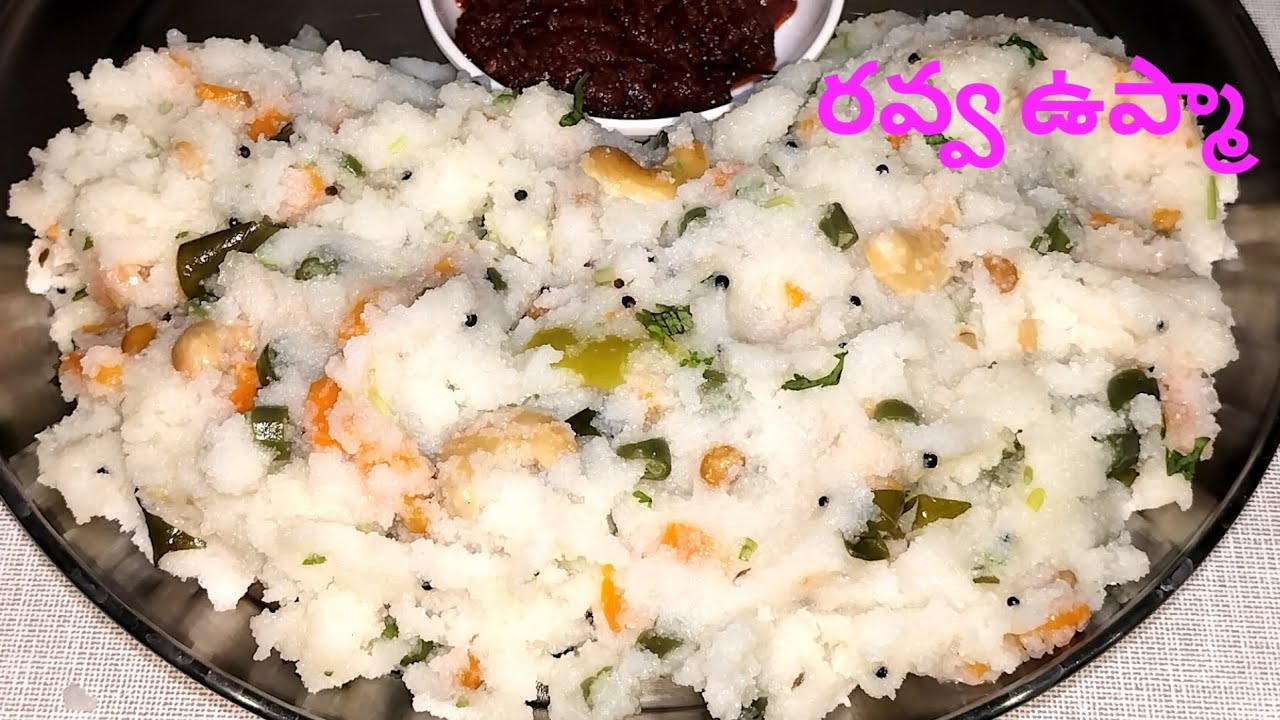 అబ్బాఉప్మానా😌అనే వాల్లుకూడా ఇష్టంగా కమ్మగా తినే అంత రుచిగా rava upma 