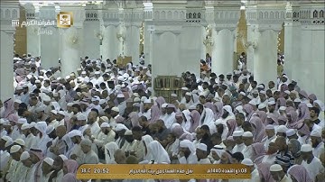 تلاوة رائعة من سورة سبأ للشيخ بندر بليلة عشاء الخميس ٨-١١-١٤٤٠هـ