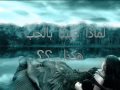 اكذوبه.wmv