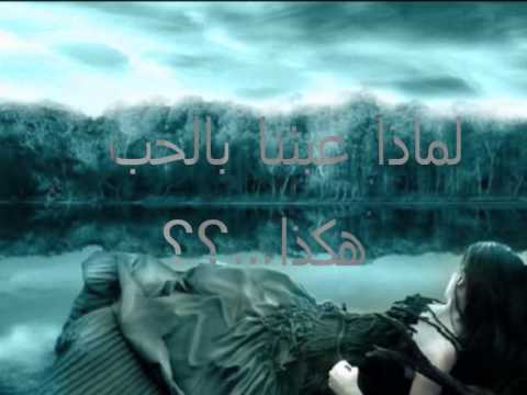 اكذوبه Wmv