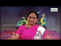 8th Tamil மொழி வாழ்த்து இயல் 1 Kalvi Tv