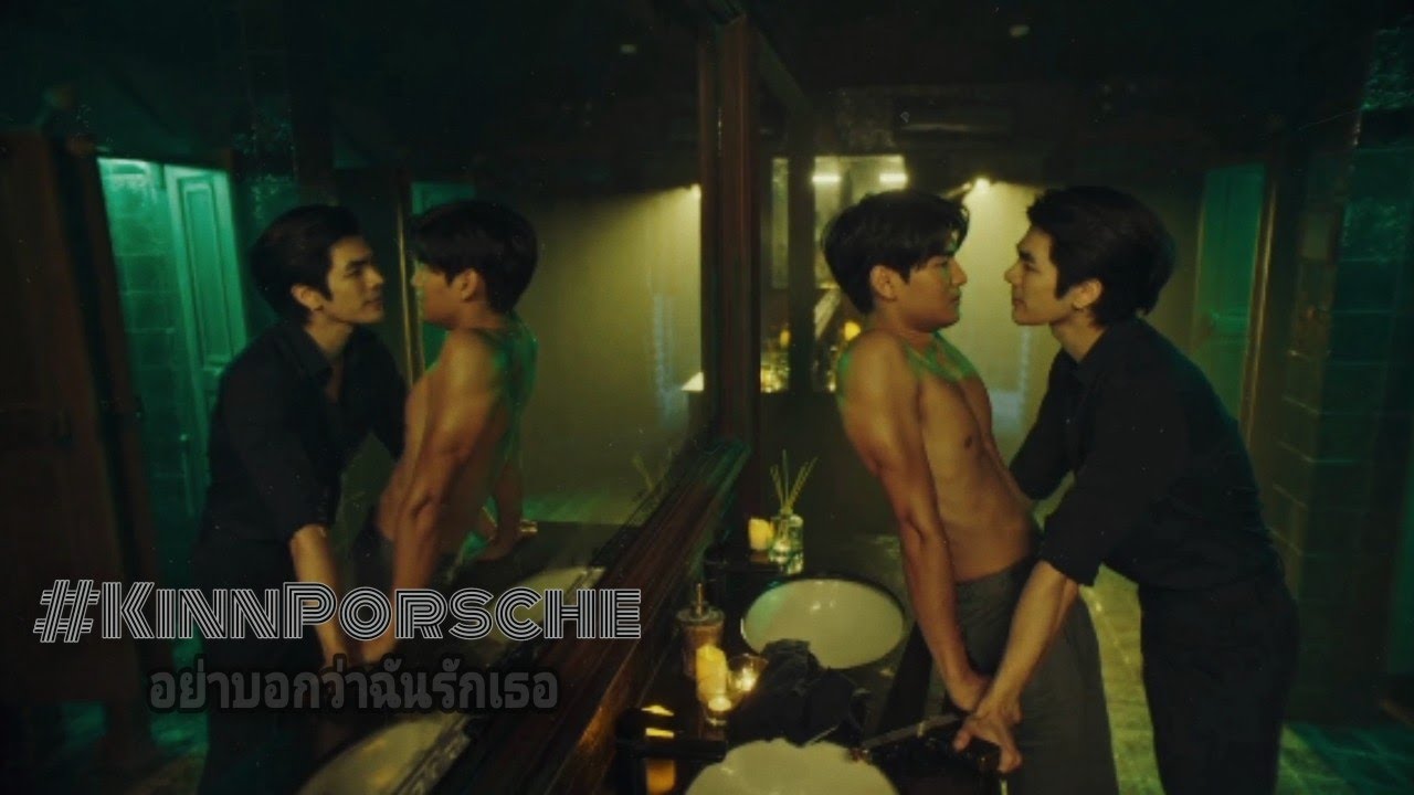 [OPV]KinnPorsche&คินน์พอร์ช - อย่าบอกว่าฉันรักเธอ