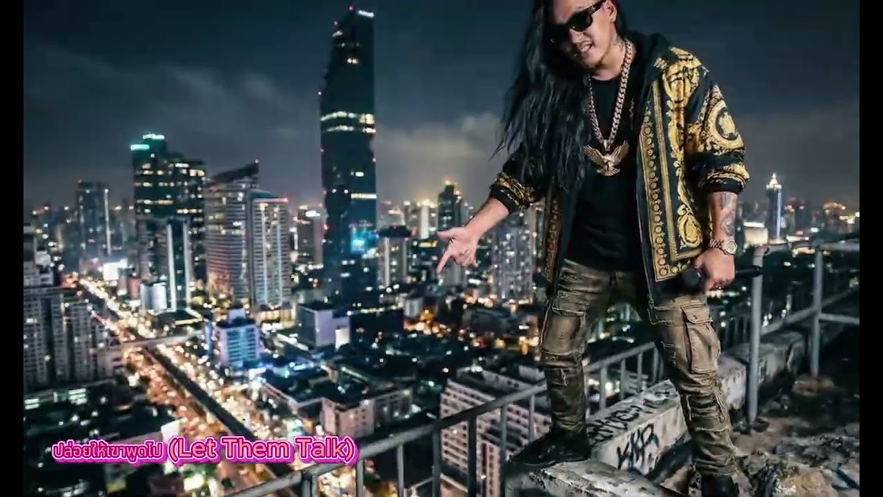 ปล่อยให้เขาพูดไป  ( Let Them Talk ) - Thaipop Lofi